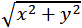 Magnitude formula